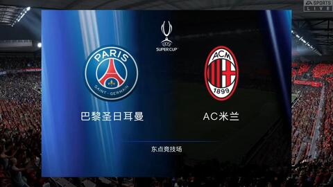 面对樊振东 面对樊振东